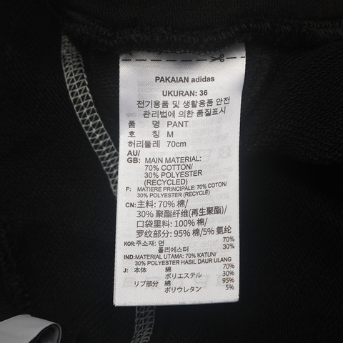 adidas Originals阿迪三叶草女子PANT针织长裤GD3081