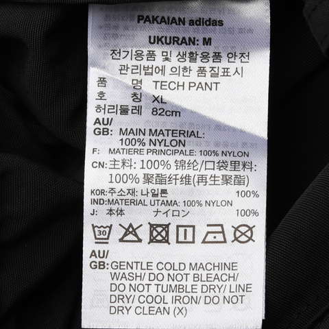 adidas Originals阿迪三叶草男子Tech Pant运动裤GJ6719