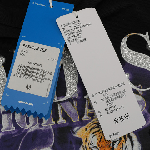 adidas Originals阿迪三叶草男子FASHION TEE短袖T恤GD9325