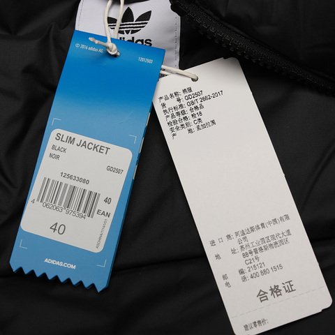 adidas Originals阿迪三叶草女子SLIM JACKET棉服GD2507