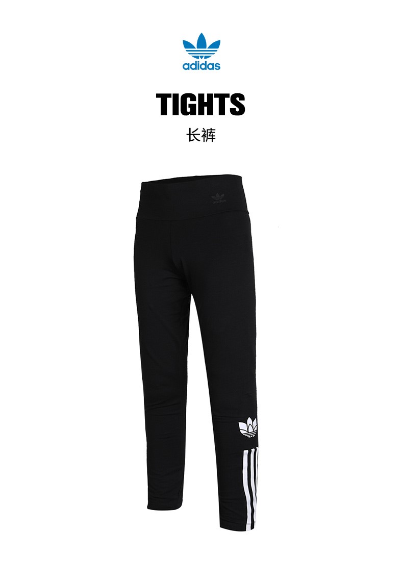 adidas originals阿迪三叶草女子tights打底裤gm6769