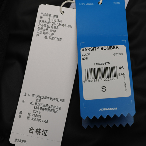adidas Originals阿迪三叶草男子VARSITY BOMBER棉服GE1340