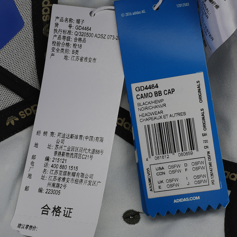 adidas Originals阿迪三叶草020中性CAMO BB CAP帽子GD4464