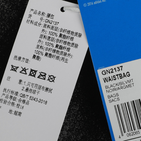 adidas Originals阿迪三叶草女子WAISTBAG腰包GN2137