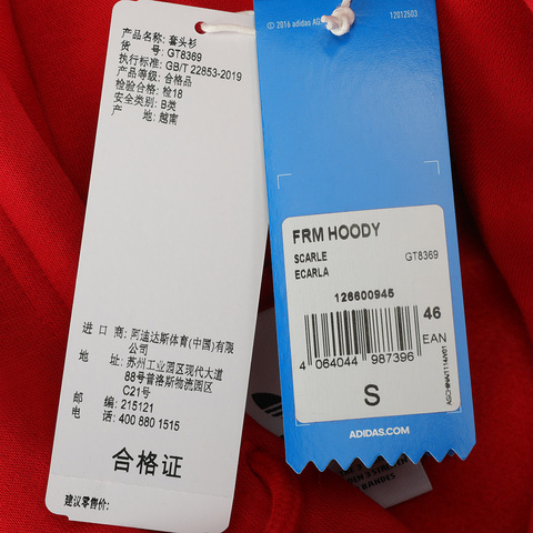 adidas Originals阿迪三叶草2021男子FRM HOODY针织套衫GT8369