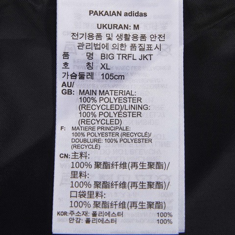 Adidas Original阿迪达斯三叶草2021男子夹克H07087