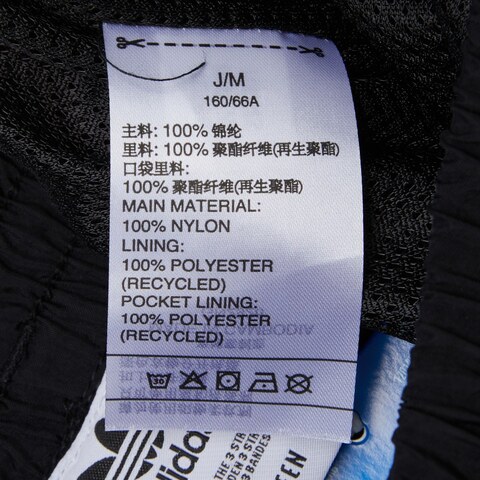 Adidas Original阿迪达斯三叶草2021女子JAPONA TP运动裤GN2926