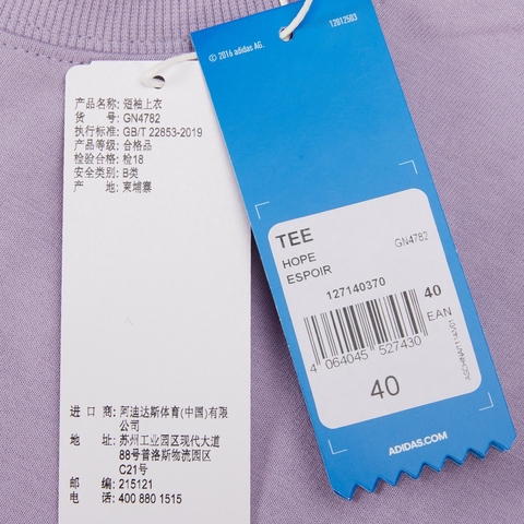 Adidas Original阿迪达斯三叶草2021女子TEE短袖T恤GN4782