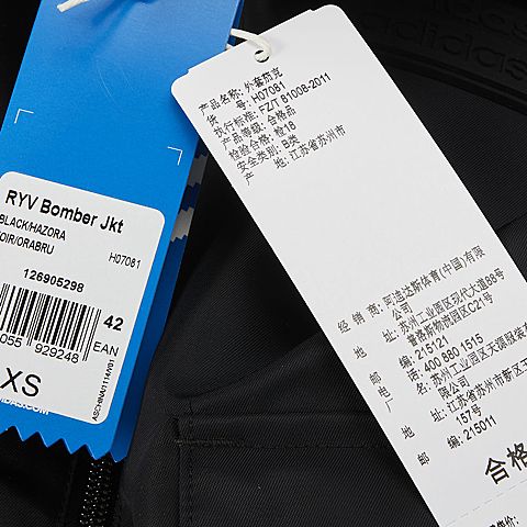 adidas Originals阿迪三叶草2021男子RYV Bomber Jkt夹克H07081