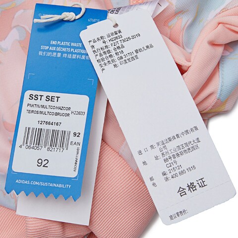 Adidas Original阿迪达斯三叶草2021女婴童SST SET长袖套服H22633