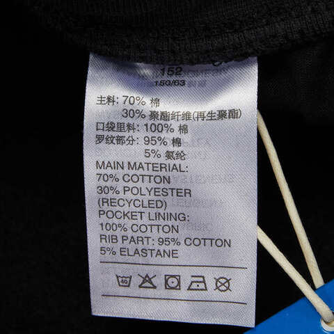 Adidas Original阿迪达斯三叶草2022小童男大童PANTS长裤H32406