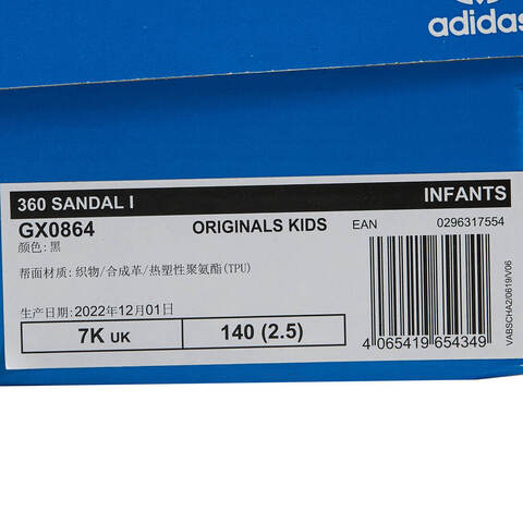 Adidas Originals阿迪达斯三叶草2023男婴童360 SANDAL I三叶草沙滩凉鞋GX0864
