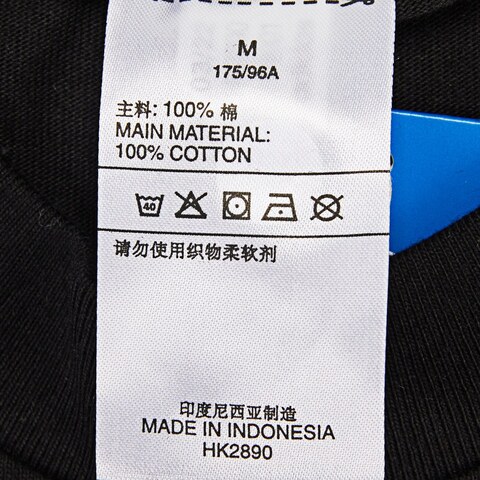 adidas Originals阿迪三叶草2023男子C Tee圆领短T恤HK2890