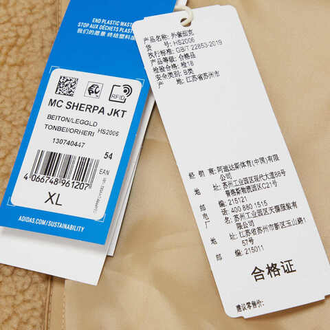 adidas originals阿迪达斯三叶草2022中性MC SHERPA JKT夹克HS2006