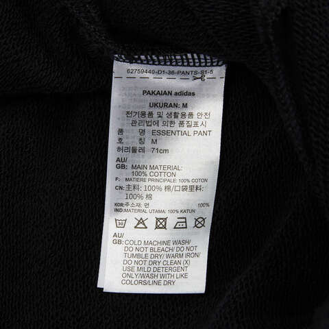 adidas Originals阿迪三叶草2023女子ESSENTIAL PANT针织长裤