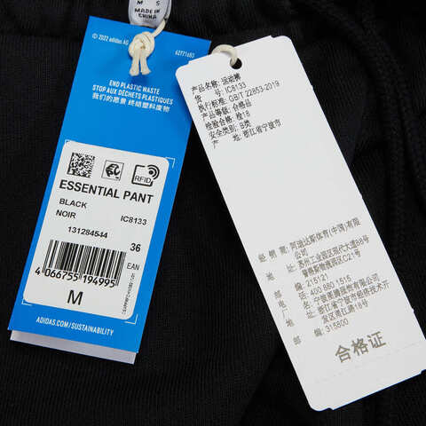adidas Originals阿迪三叶草2023女子ESSENTIAL PANT针织长裤