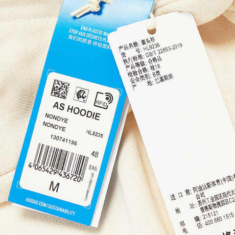 adidas originals阿迪三叶草2022男子AS HOODIE针织连帽套衫HL9236