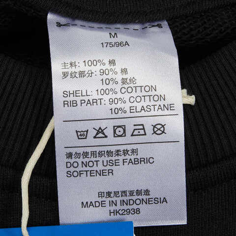 adidas Originals阿迪三叶草2024男子C Crew FT针织圆领套衫HK2938