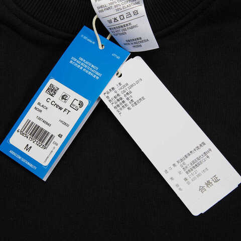 adidas Originals阿迪三叶草2024男子C Crew FT针织圆领套衫HK2938