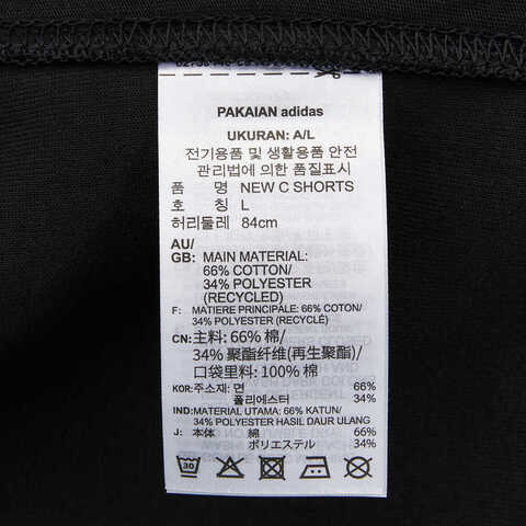 adidas Originals阿迪三叶草2023男子NEW C SHORTS针织短裤HN6594