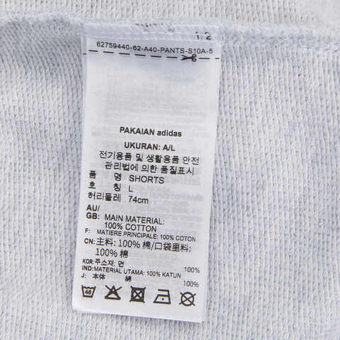 adidas Originals阿迪三叶草2023女子SHORTS针织短裤IC7983