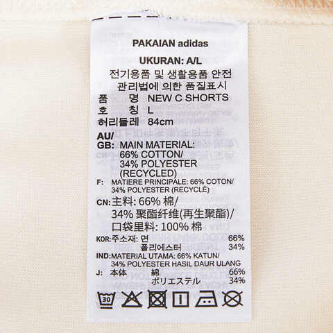 adidas originals阿迪三叶草2023男子NEW C SHORTS针织短裤IM2090