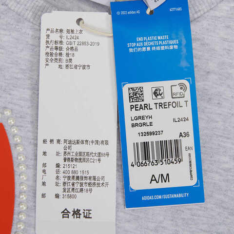 adidas originals阿迪达斯三叶草2023女子PEARL TREFOIL T圆领短T恤IL2424
