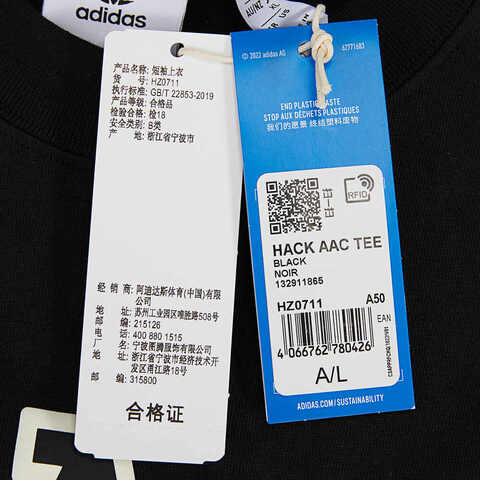adidas originals阿迪达斯三叶草2023男子HACK AAC TEE圆领短T恤HZ0711