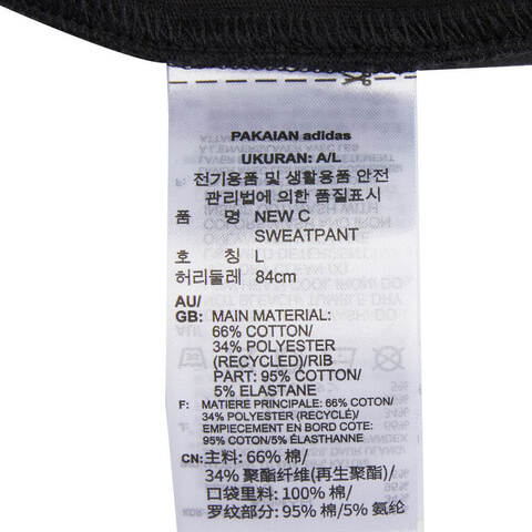 adidas Originals阿迪三叶草2023男子NEW C SWEATPANT针织长裤HM1861