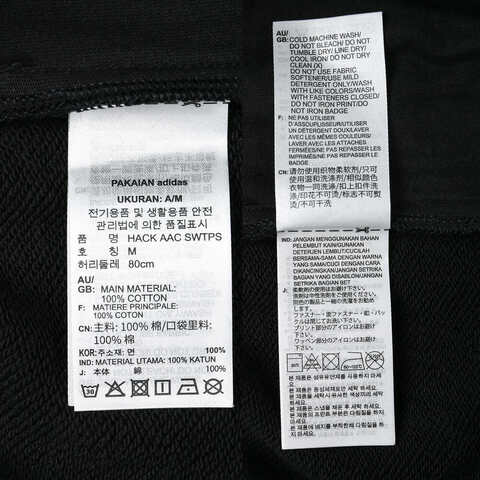 adidas Originals阿迪三叶草2023男子HACK AAC SWTPS针织长裤HZ0698