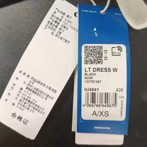 adidas Originals阿迪三叶草2023女子LT DRESS W短袖连衣裙IU4841