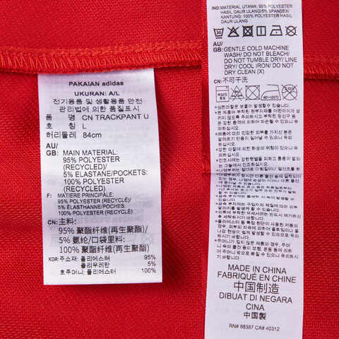 adidas Originals阿迪三叶草2023中性CN TRACKPANT U梭织长裤IR5763