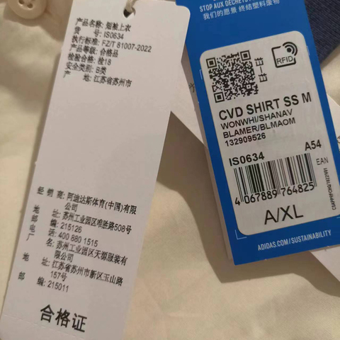 adidas Originals阿迪三叶草2023男子CVD SHIRT SS M短袖衬衫IS0634