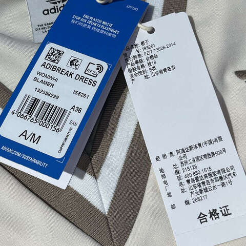 adidas Originals阿迪三叶草2023女子ADIBREAK DRESS针织裙IS5261