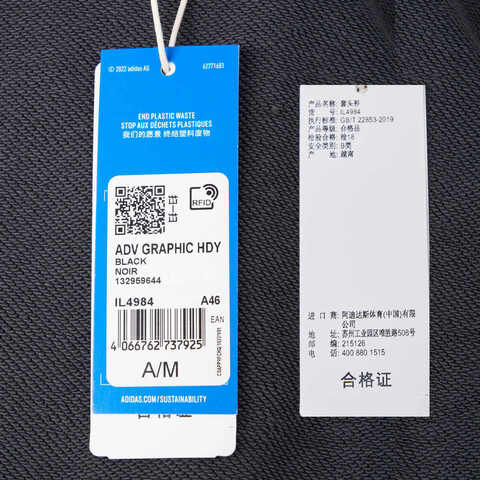 adidas Originals阿迪三叶草2023男子ADV GRAPHIC HDY针织连帽卫衣IL4984