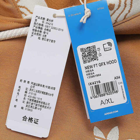 adidas Originals阿迪三叶草2024中性NEW FT GFX HOOD针织连帽套衫IX4216