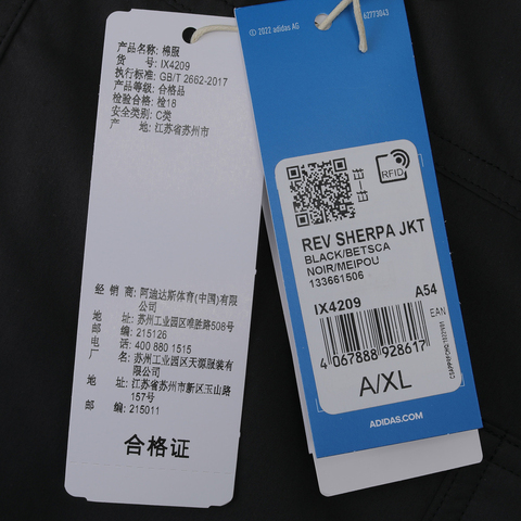 adidas Originals阿迪三叶草2024男子REV SHERPA JKT棉服IX4209
