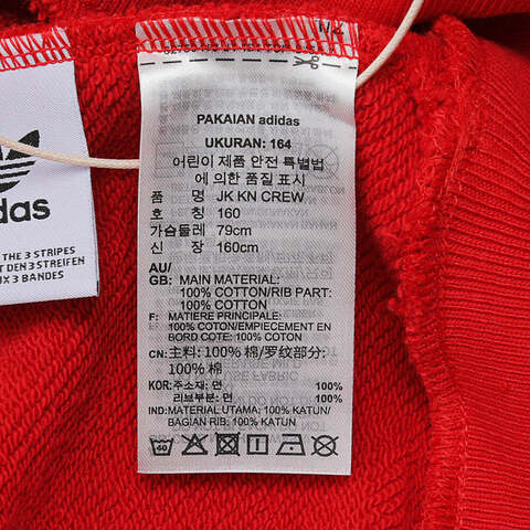 adidas Originals阿迪三叶草小童2024男大童JK KN CREW针织圆领套衫IW7647