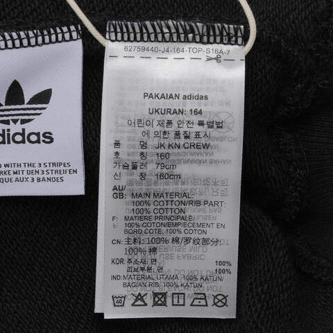 adidas Originals阿迪三叶草小童2024男大童JK KN CREW针织圆领套衫IW7648