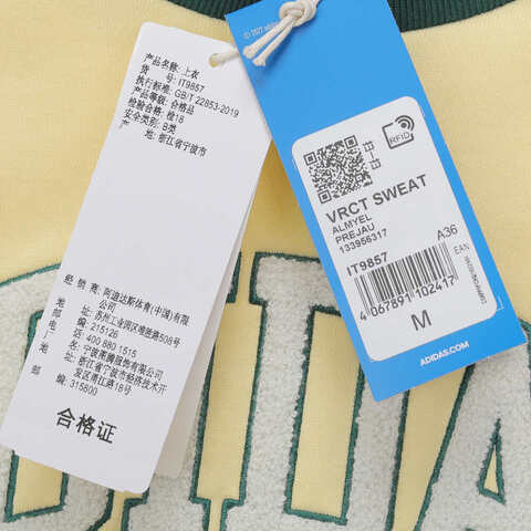 adidas originals 阿迪达斯三叶草2024女子VRCT SWEAT针织圆领套衫IT9857