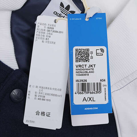 adidas originals阿迪达斯三叶草2024男子VRCT JKT棉服IS2926