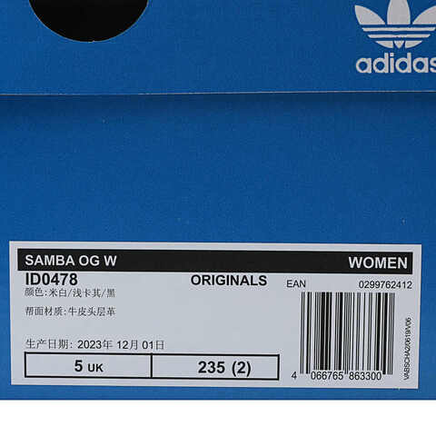 Adidas Original阿迪三叶草2026中性SAMBA OG WORI-CLASSICID0478