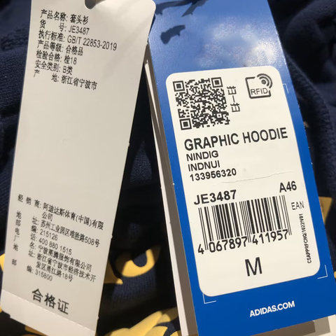 adidas Originals阿迪三叶草2024男子GRAPHIC HOODIE针织连帽套衫JE3487