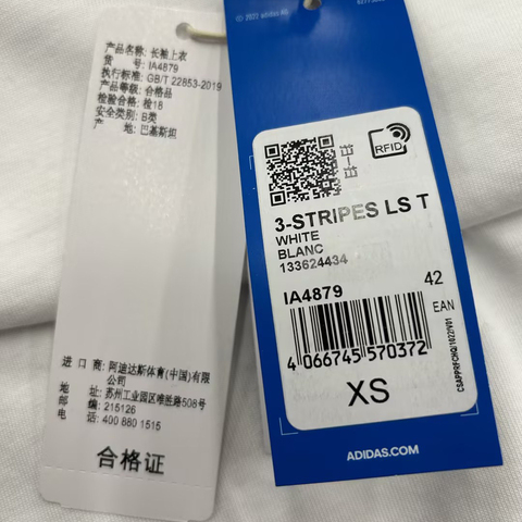 adidas Originals阿迪三叶草2024男子3-STRIPES LS T圆领长TIA4879
