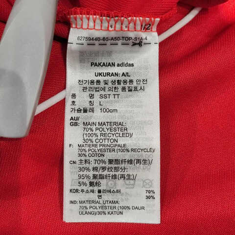 adidas Originals阿迪三叶草2024男子SST TT针织外套IL2494