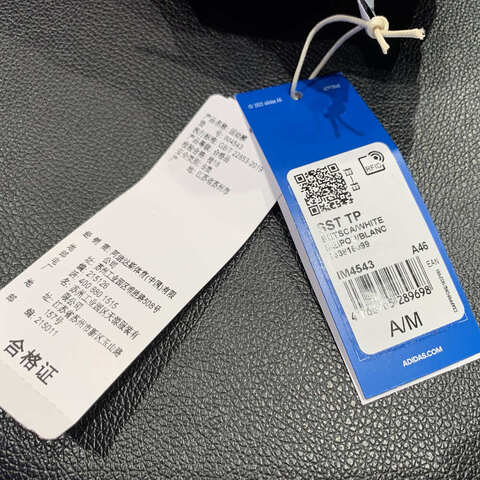 adidas Originals阿迪三叶草2024男子SST TP针织长裤IM4543