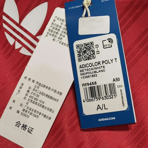 adidas Originals阿迪三叶草2024男子ADICOLOR POLY T圆领短TIM9458