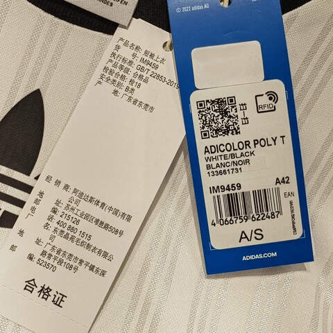 adidas Originals阿迪三叶草2024男子ADICOLOR POLY T圆领短TIM9459