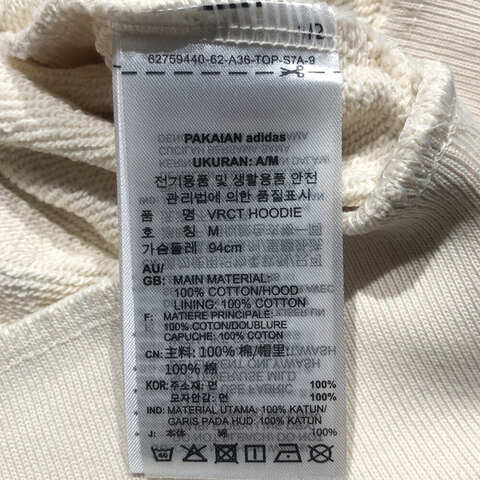 adidas Originals阿迪三叶草2024女子VRCT HOODIE针织连帽套衫IR6035