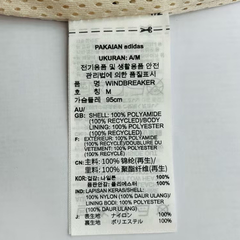 adidas Originals阿迪三叶草2024男子WINDBREAKER梭织外套IU0201